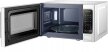 Mikrofalówka Toshiba MM-EM20P(WH) 20L 800W biała (14)